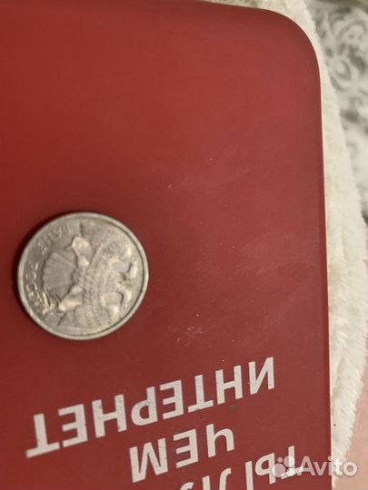 Монета лмд 10 рублей