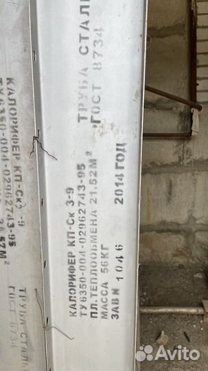 Калорифер водяной