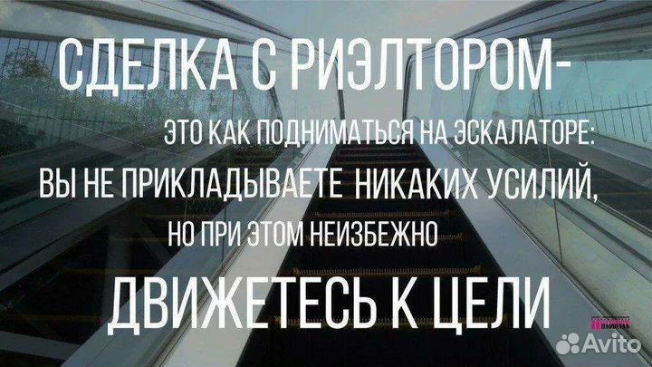 Риелтор, помощь в одобрении ипотеки