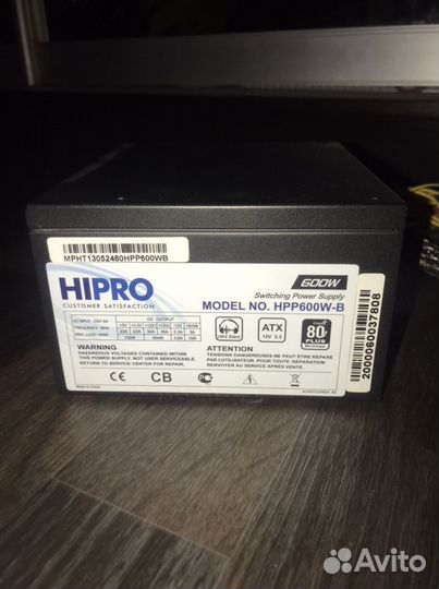 Блок питания hipro 600w