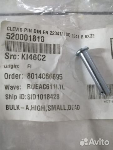 Палец (520001810)