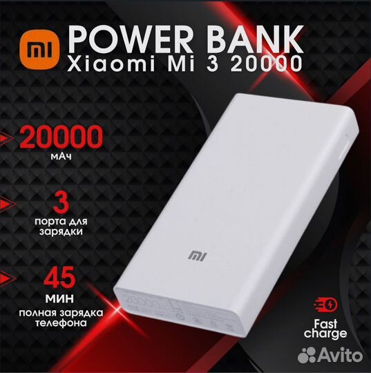 Беспроводной повербанк 20000mah Xiaomi MI