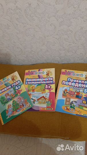 Развивающие пособия для детей