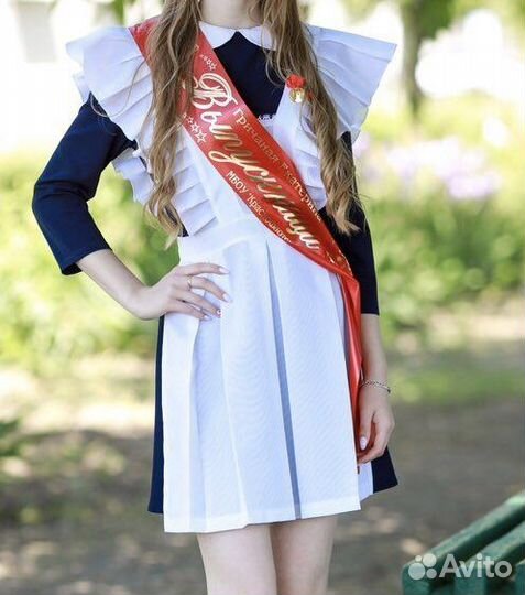 Школьная форма