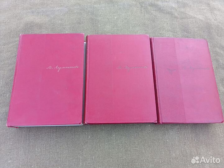 Книги М.Ю. Лермонтов