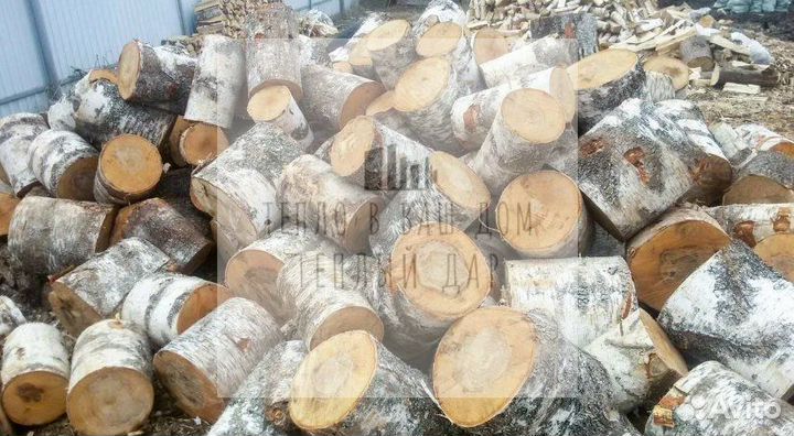 Дрова березовые осиновые ольховые