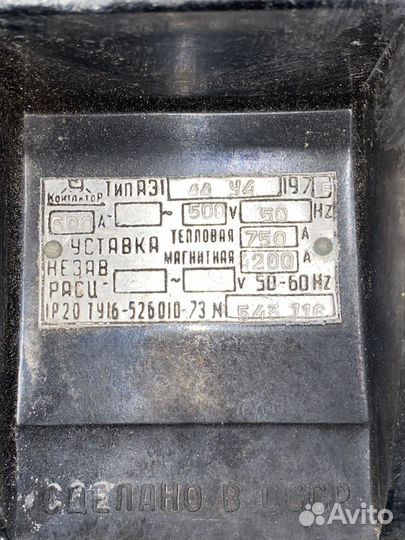 Автоматический выключатель А3144 600А