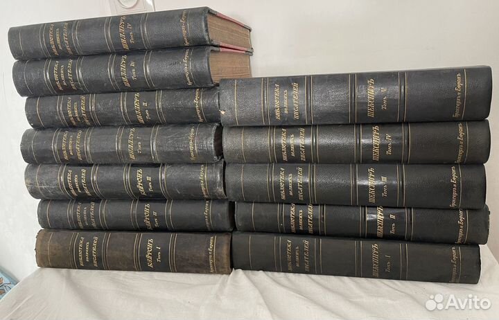 Библиотека великих писателей брокгауз ефрон