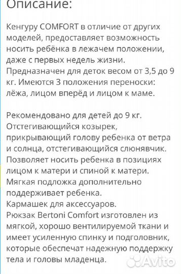 Кенгуру