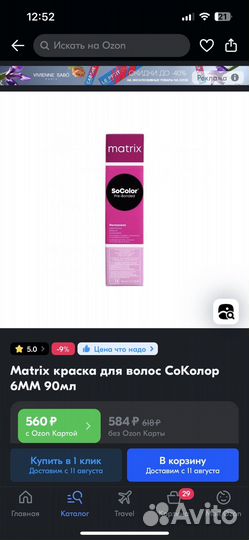 Краска для волос matrix 6mm
