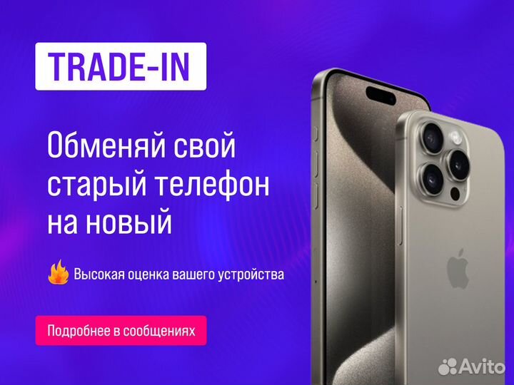 iPhone 14, 128 ГБ