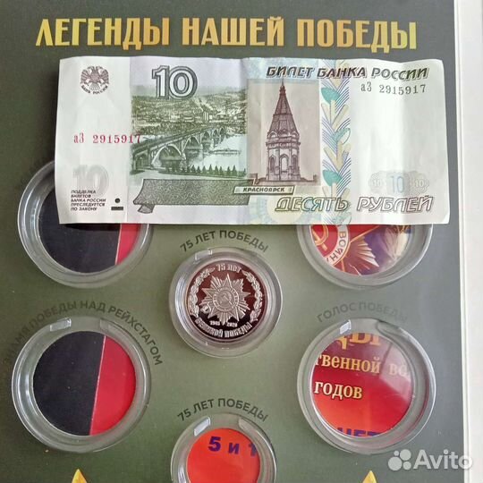 Нумизматика монеты