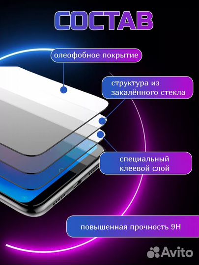 Защитное стекло Remax для iPhone 15 Pro/Max