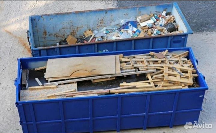 Вывоз мусора