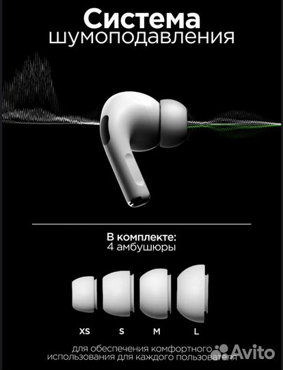 Наушники apple airpods pro 2 premium копия