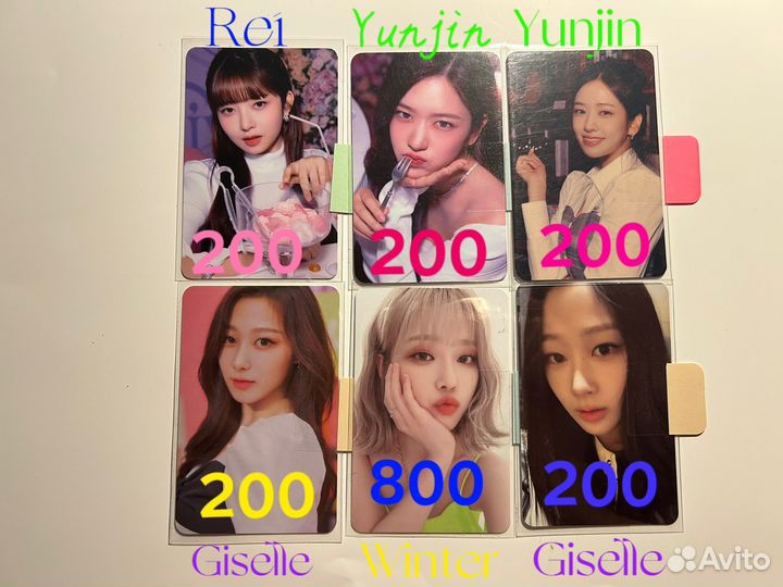 Кпоп карты официальные ive aespa