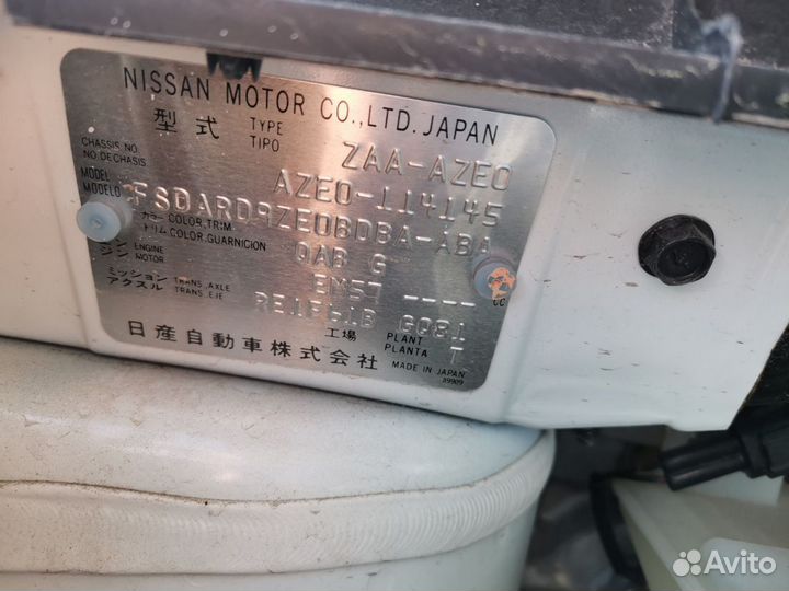 Лючок зарядки для Nissan Leaf AZE0 Цвет QAB G 2014