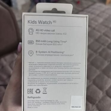 Детские смарт часы honor Choice kids watch