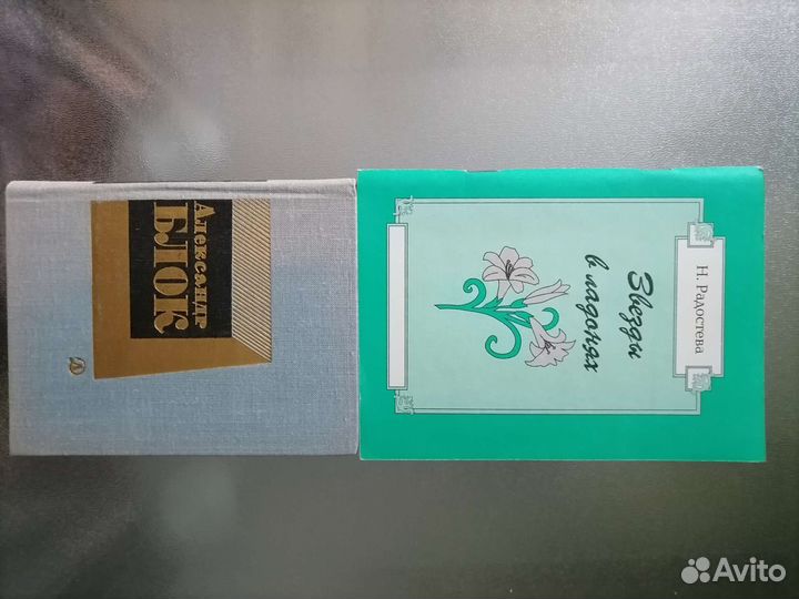 Книги. Детская литература, стихи