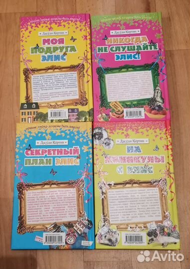 Книги 12+