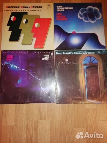 Виниловые пластинки