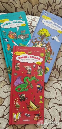 Книги для детей