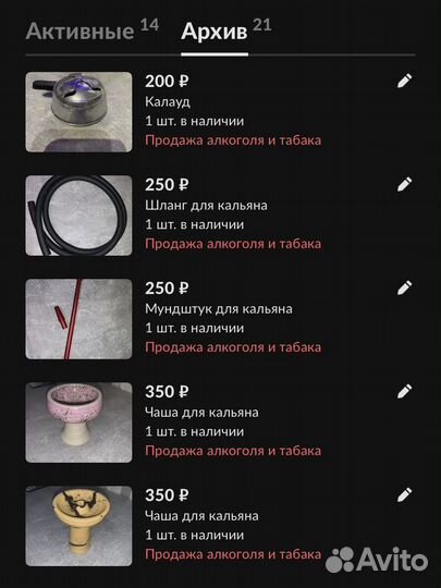 Комплектующие для ароматеропии