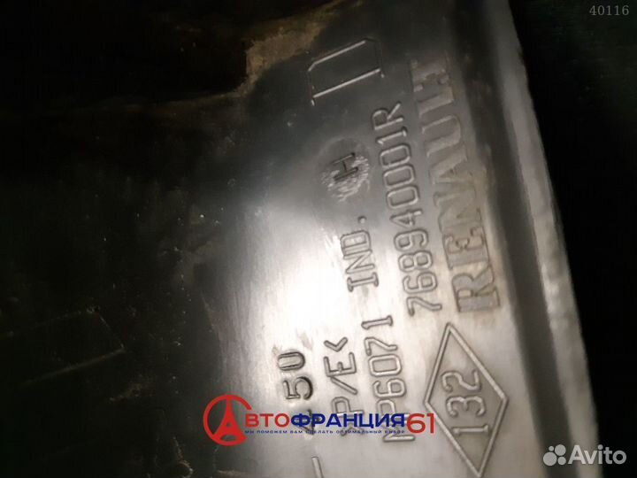 Накладка порога, 768940001R renault laguna 3, 3040