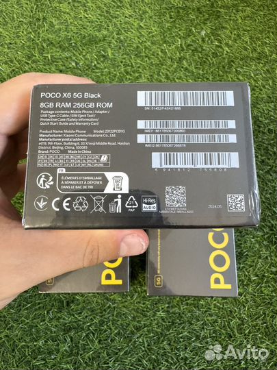 Xiaomi Poco X6, 8/256 ГБ