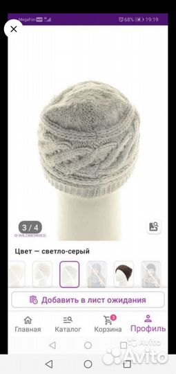 Шапка женская fomas