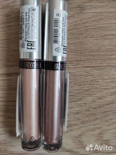 Пигменты и жидкие тени Luxvisage