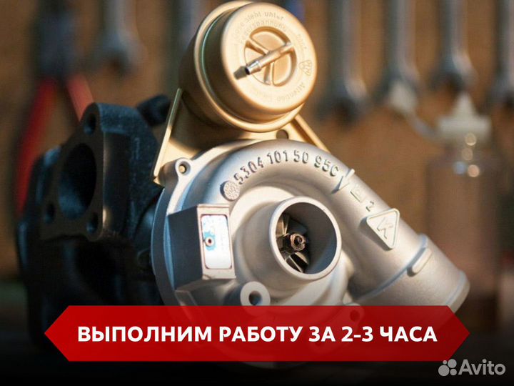 Ремонт турбин, заводской ремонт турбин