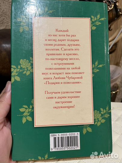 Книги по детскому творчеству и рукоделию