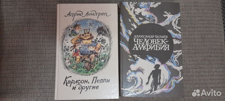 Книги для детей и юношества