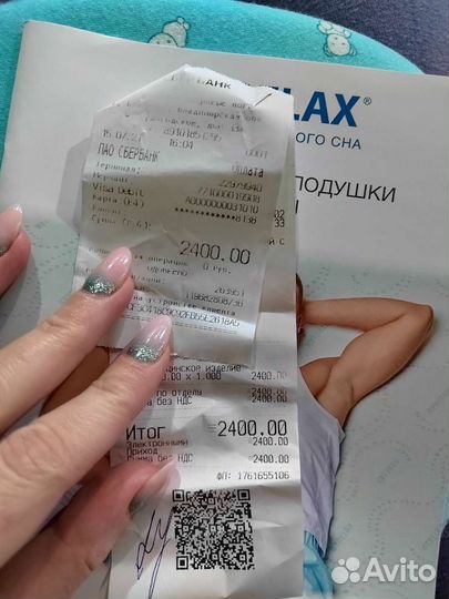 Подушка ортопедическая детская