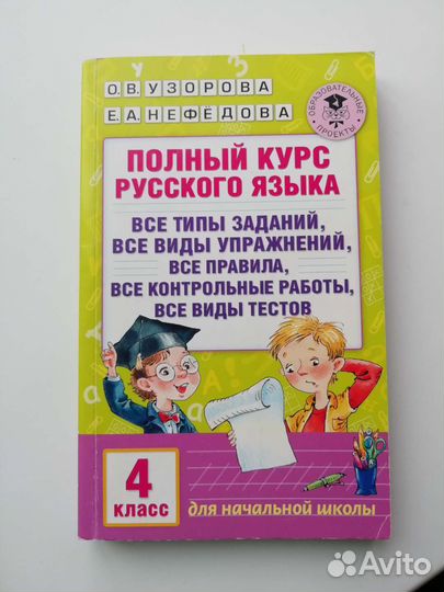 Книги для детей и подростков