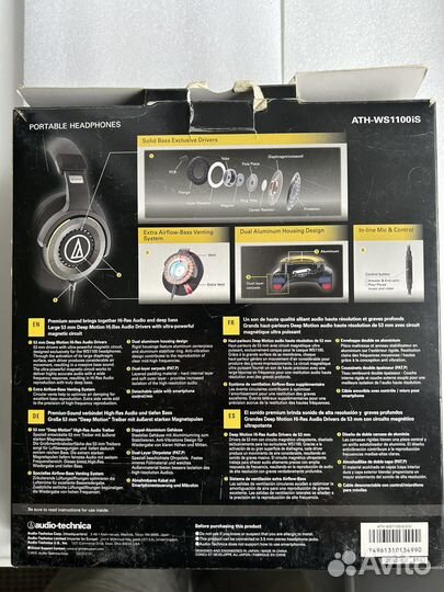 Наушники Audio-Technica ATH-WS1100iS Новые