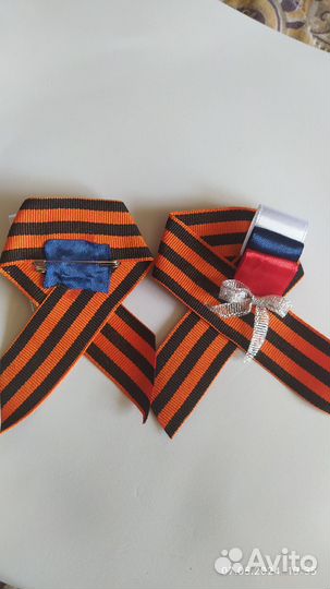 Георгиевская лента