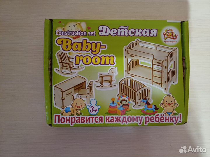 Мебель для куклы. Разные комнаты
