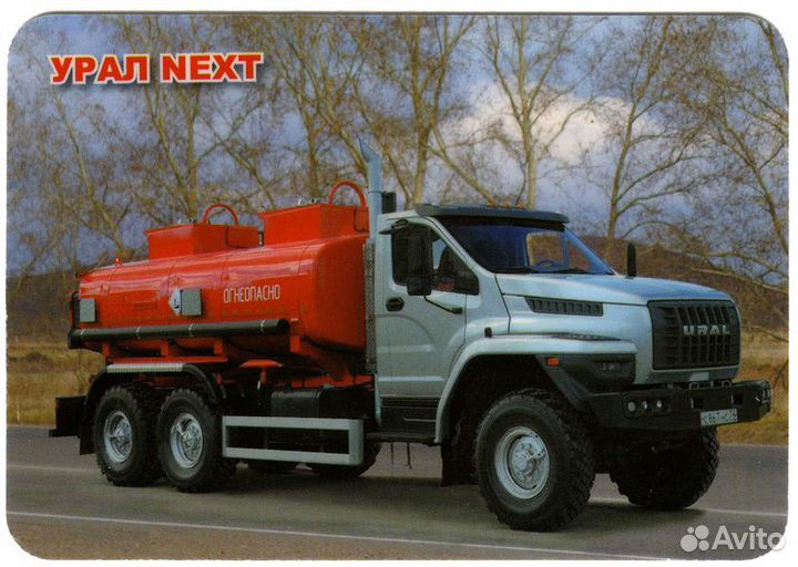 Водитель топливозаправщика (допог)