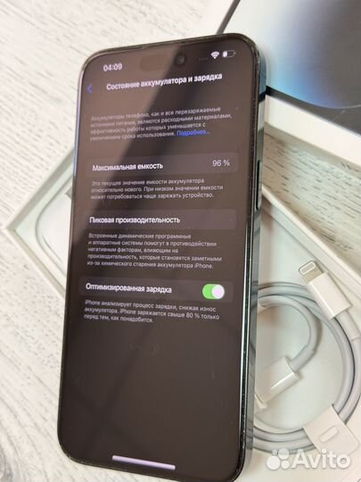 iPhone 14 Pro Max, 256 ГБ