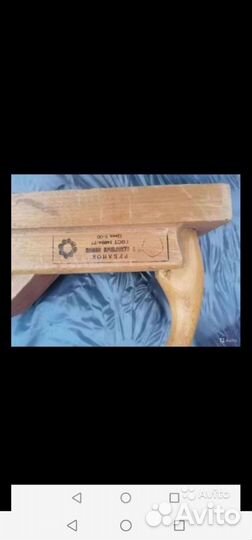 Рубанок по дереву, СССР