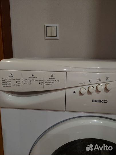Стиральная машина автомат бу