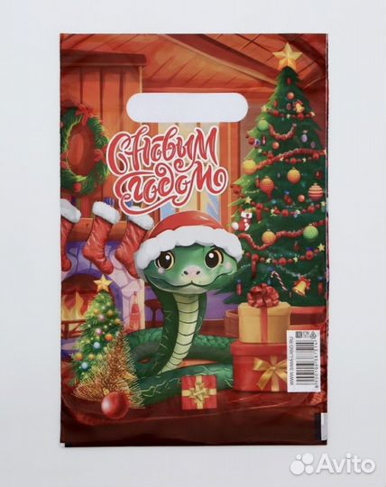 Пакет полиэтиленовый с вырубной ручкой 20х30 45 шт