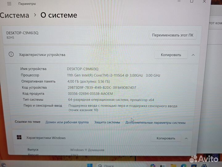 Lenovo Flex 5 i3-1115G4 3.0Ghz 4Gb 256SSD Чек