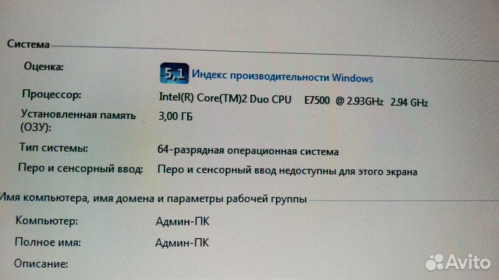 Системный Core 2 Duo E7500/4/500GB,nvidia GT220