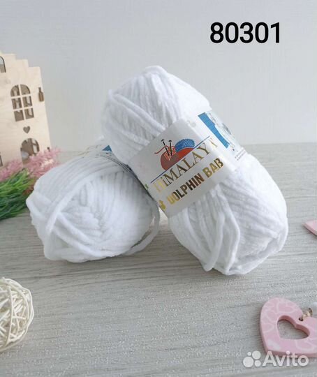 Пряжа Himalaya dolphin baby/ гималая долфин беби