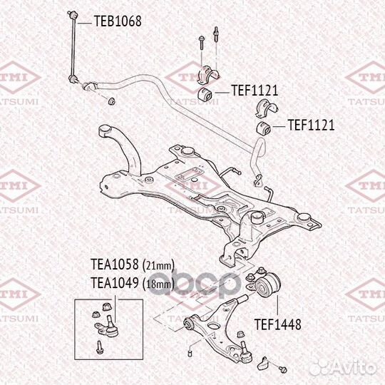 Опора шаровая TEA1058 tatsumi