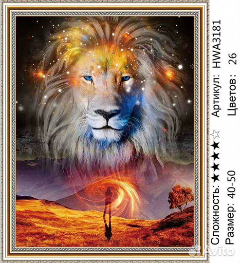 Алмазная мозаика,картины по номерам