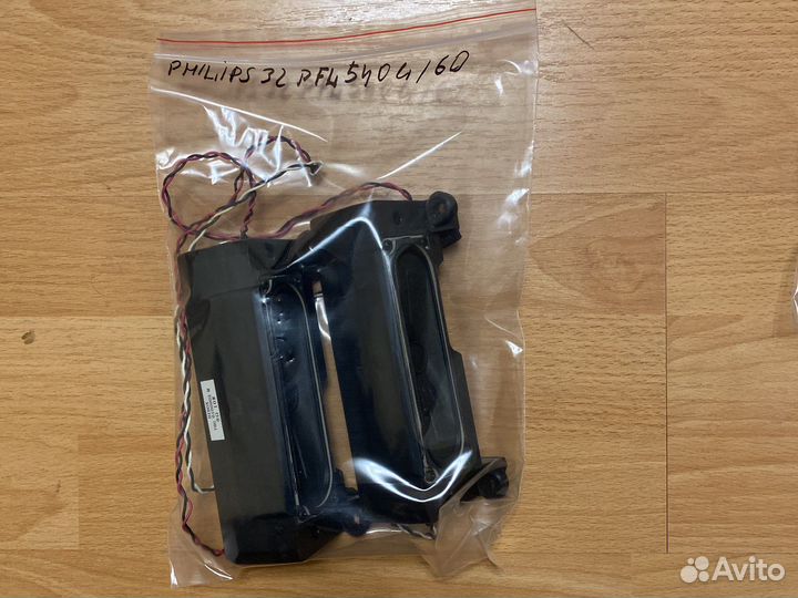 Комплект динамиков для philips 32 pfl5404/60